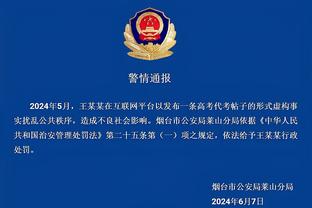 江南app官方网站截图4